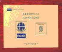 2003年，我公司順利通過(guò)ISO9001：2000版的換版認(rèn)證工作。