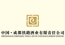 鐵路酒業(yè)果酒系列宣傳單設(shè)計(jì)