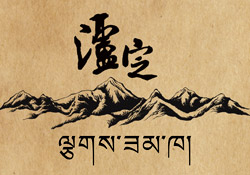 瀘定縣宣傳畫(huà)冊(cè)設(shè)計(jì)