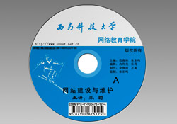 學(xué)校類(lèi)光盤(pán)與卡書(shū)案例