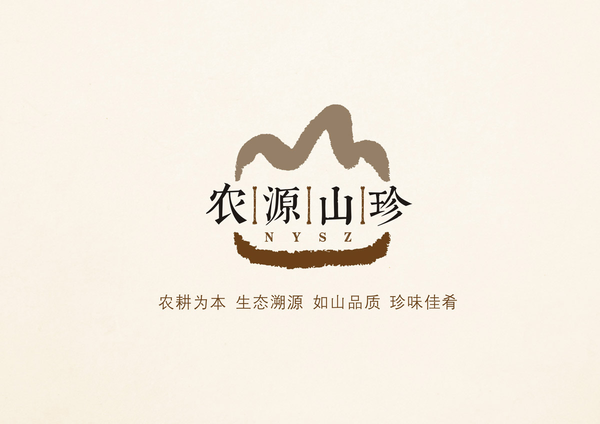 農(nóng)源山珍品牌LOGO設(shè)計