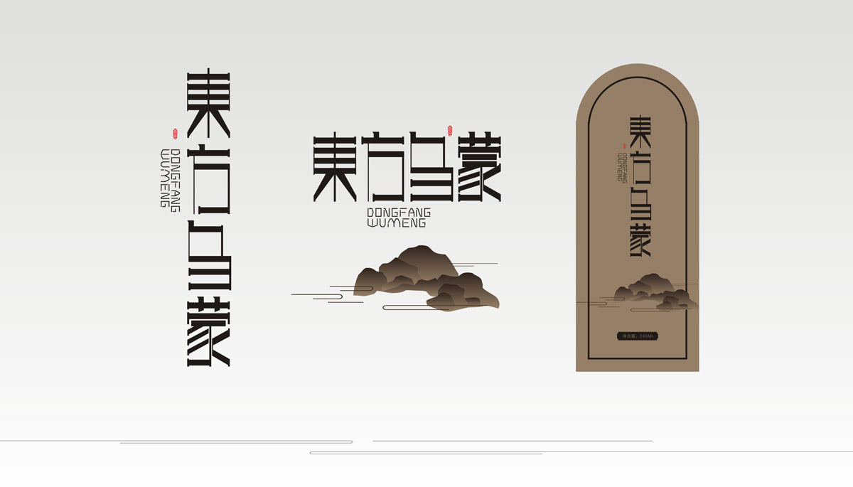 東方烏蒙山茶油產(chǎn)品LOGO設(shè)計(jì)_成都山茶油LOGO設(shè)計(jì)公司_成都茶油品牌設(shè)計(jì)公司