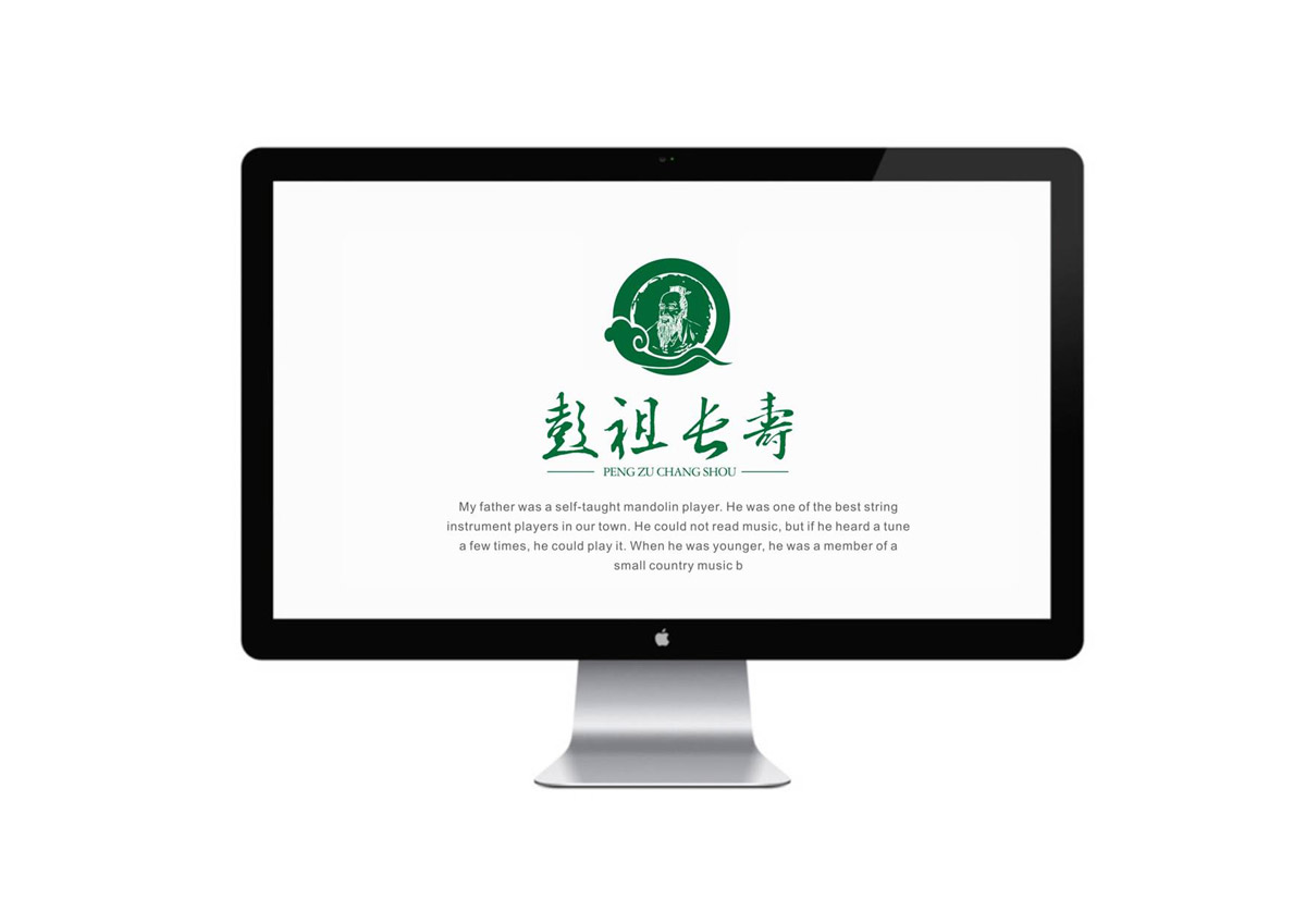 彭祖長壽LOGO設計_彭山LOGO設計公司_成都農業(yè)logo設計