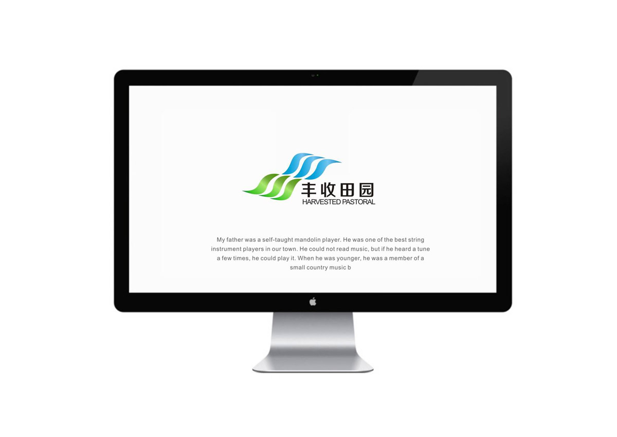 豐收田園LOGO設(shè)計_成都田園公司LOGO設(shè)計