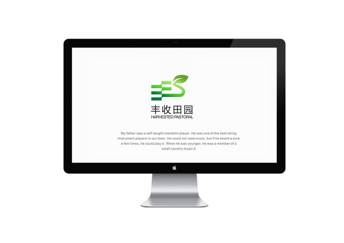 豐收田園LOGO設(shè)計_成都田園公司LOGO設(shè)計