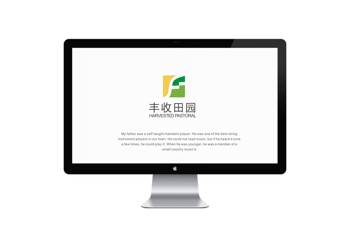 豐收田園LOGO設(shè)計_成都田園公司LOGO設(shè)計