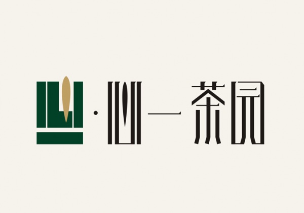 心一茶園LOGO設(shè)計(jì)