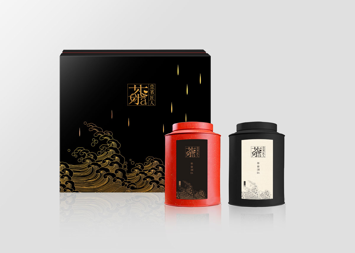 心一茶園茶葉包裝設(shè)計|茶葉公司產(chǎn)品精品禮盒包裝設(shè)計效果圖|茶葉白茶綠茶紅茶黑茶