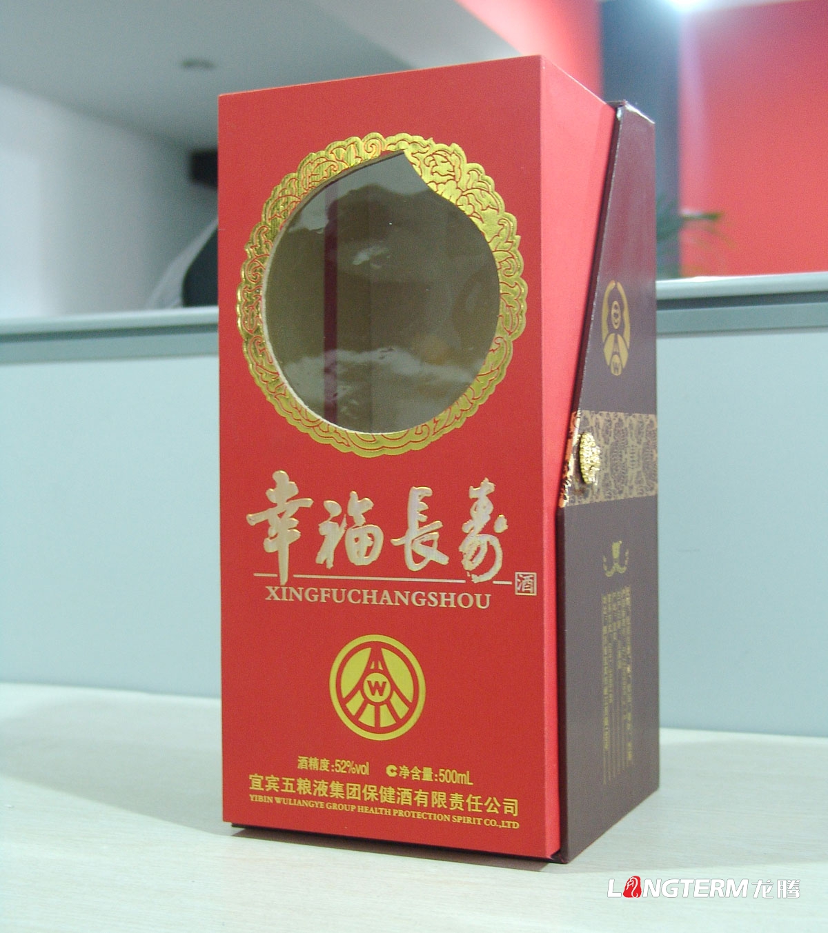 壽宴專用酒包裝禮盒設(shè)計|宜賓五糧液集團保健酒公司壽酒禮盒包裝設(shè)計