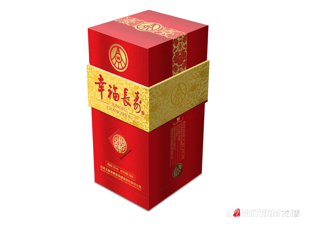 壽宴專用酒包裝禮盒設(shè)計|宜賓五糧液集團保健酒公司壽酒禮盒包裝設(shè)計