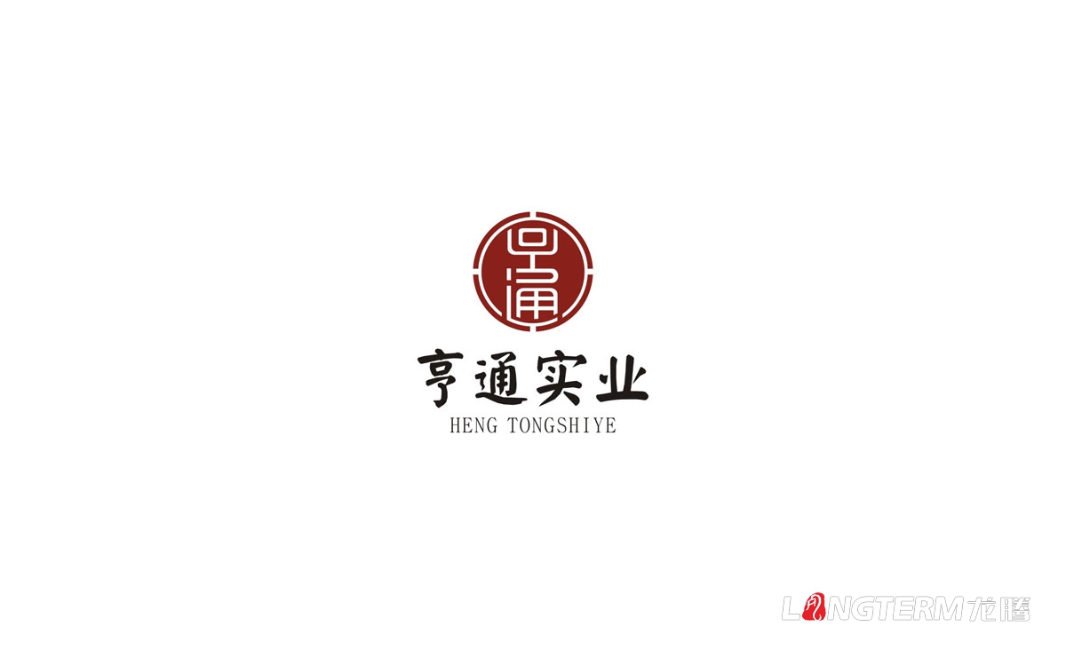 亨通實(shí)業(yè)公司LOGO設(shè)計(jì)|成都實(shí)業(yè)公司品牌VI形象標(biāo)志設(shè)計(jì)|企業(yè)商標(biāo)視覺設(shè)計(jì)