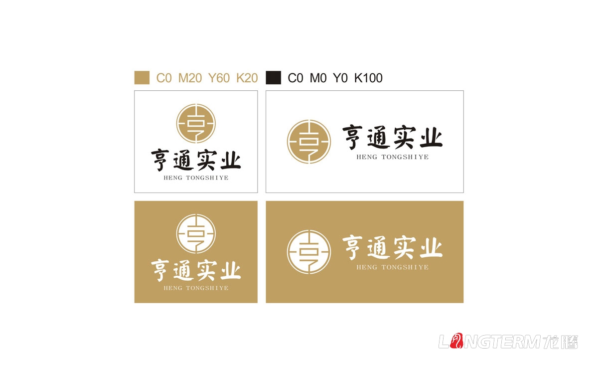 亨通實(shí)業(yè)公司LOGO設(shè)計(jì)|成都實(shí)業(yè)公司品牌VI形象標(biāo)志設(shè)計(jì)|企業(yè)商標(biāo)視覺設(shè)計(jì)