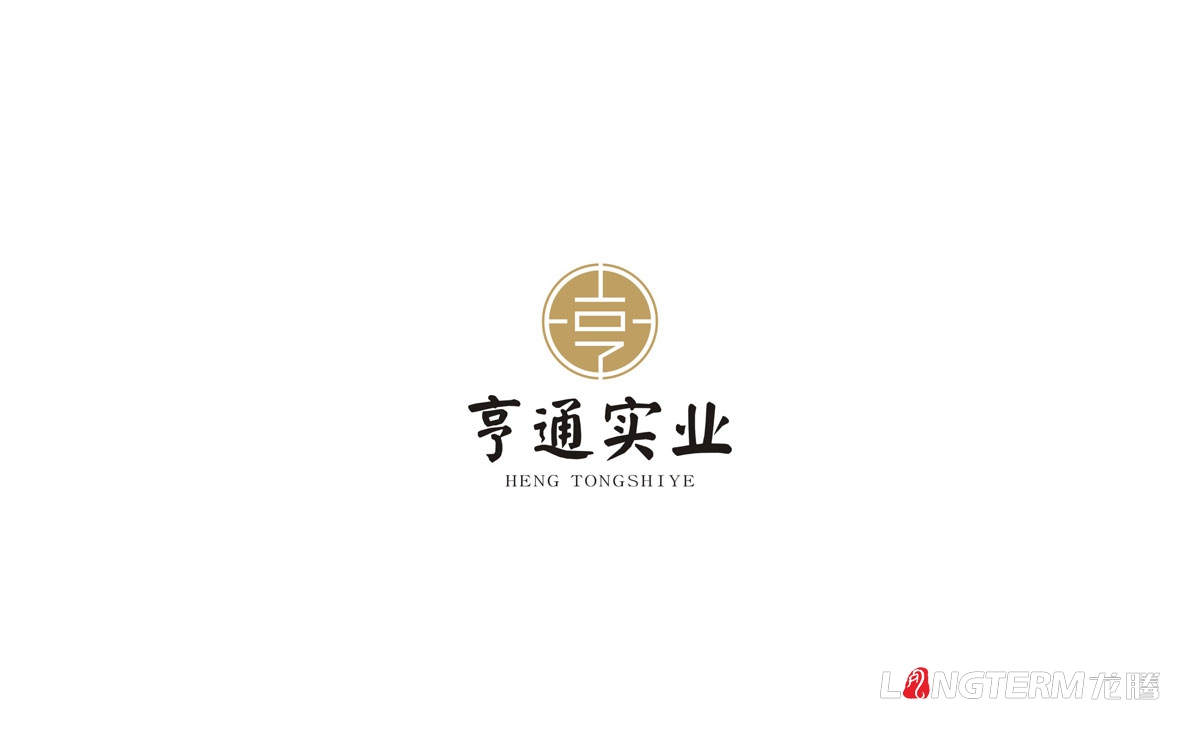 亨通實(shí)業(yè)公司LOGO設(shè)計(jì)|成都實(shí)業(yè)公司品牌VI形象標(biāo)志設(shè)計(jì)|企業(yè)商標(biāo)視覺(jué)設(shè)計(jì)