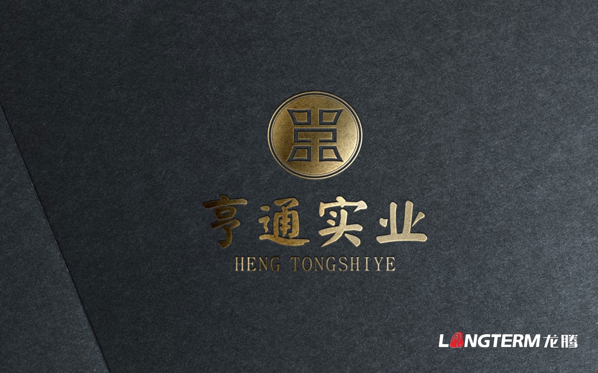 亨通實(shí)業(yè)公司LOGO設(shè)計(jì)|成都實(shí)業(yè)公司品牌VI形象標(biāo)志設(shè)計(jì)|企業(yè)商標(biāo)視覺設(shè)計(jì)