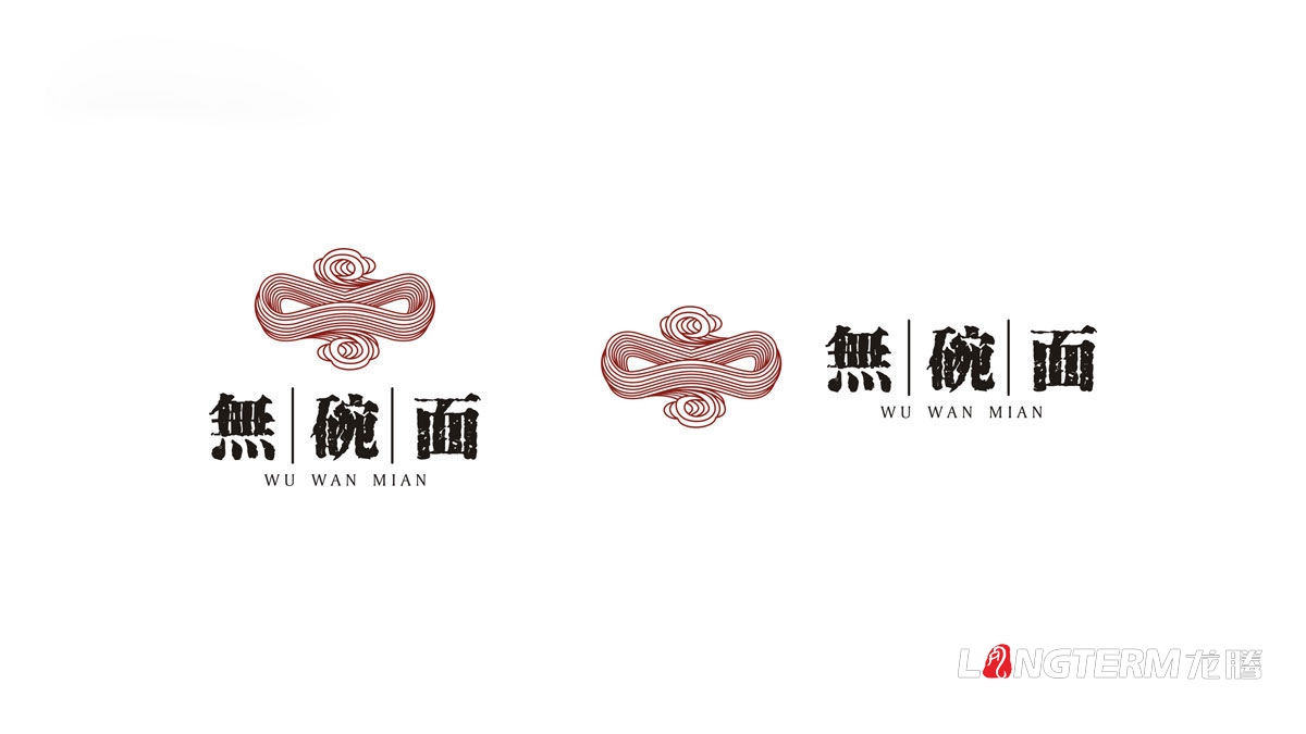 無(wú)碗面LOGO標(biāo)志設(shè)計(jì)|成都實(shí)體店小面條品牌商標(biāo)及VI形象視覺系統(tǒng)設(shè)計(jì)公司