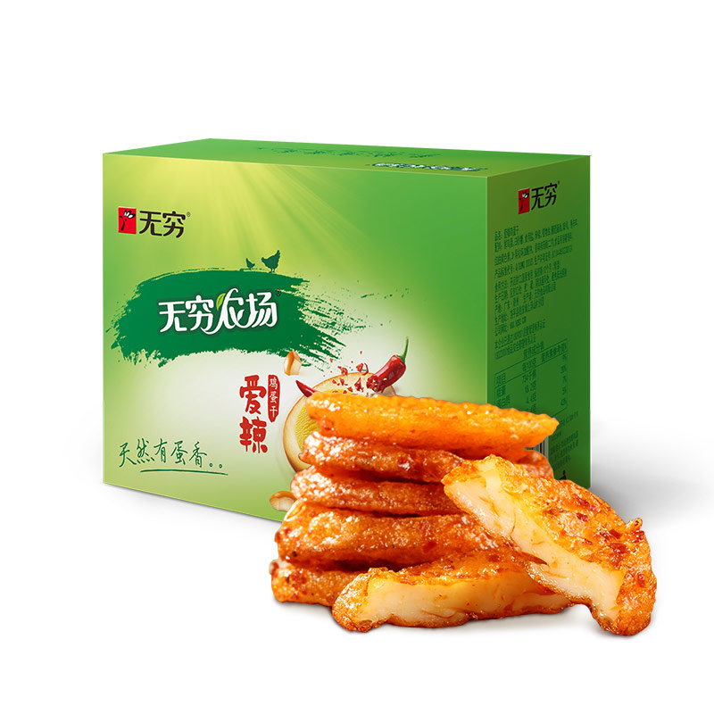 成都土雞蛋禮品盒包裝設計公司|高山散養(yǎng)跑山雞蛋干特色零食包裝袋設計公司