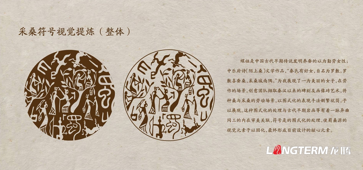 桑葚品牌LOGO形象設(shè)計(jì)|桑葚產(chǎn)品品牌形象標(biāo)志設(shè)計(jì)公司|桑葚干桑葚膏品牌視覺(jué)商標(biāo)設(shè)計(jì)