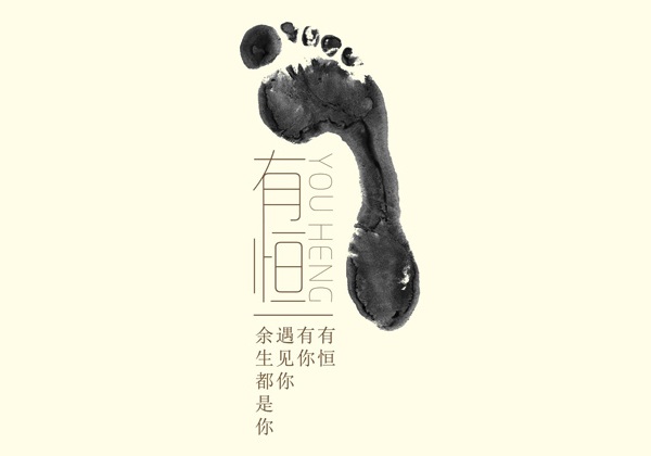 恒大地產(chǎn)集團(tuán)金碧物業(yè)有限公司內(nèi)刊設(shè)計(jì)