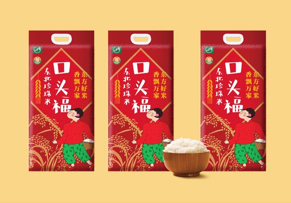 東北珍珠大米產(chǎn)品包裝袋設(shè)計