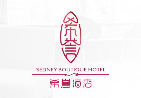 希譽酒店品牌形象LOGO設(shè)計