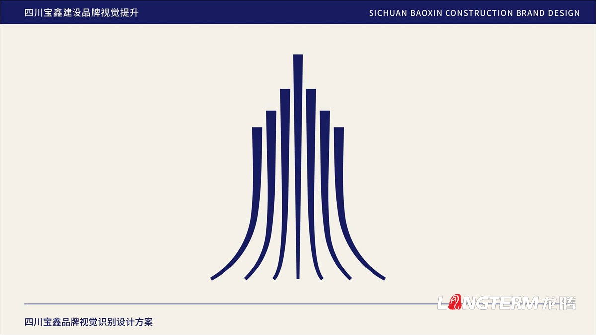 寶鑫建設公司品牌LOGO形象設計_成都建設企業(yè)品牌視覺標識設計公司