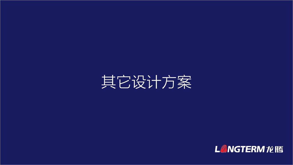 寶鑫建設公司品牌LOGO形象設計_成都建設企業(yè)品牌視覺標識設計公司