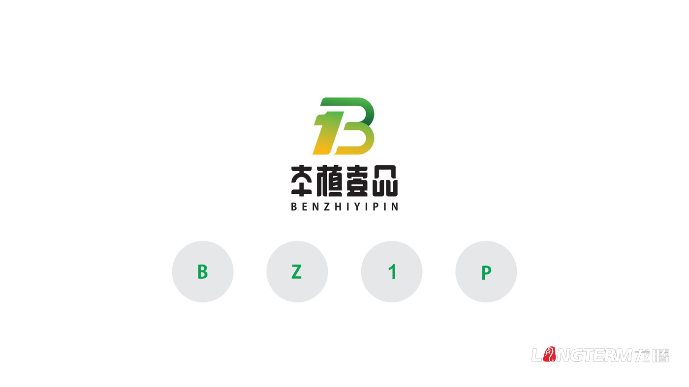 本植壹品形象標(biāo)志設(shè)計(jì)__成都太禾五谷健康管理有限公司LOGO設(shè)計(jì)