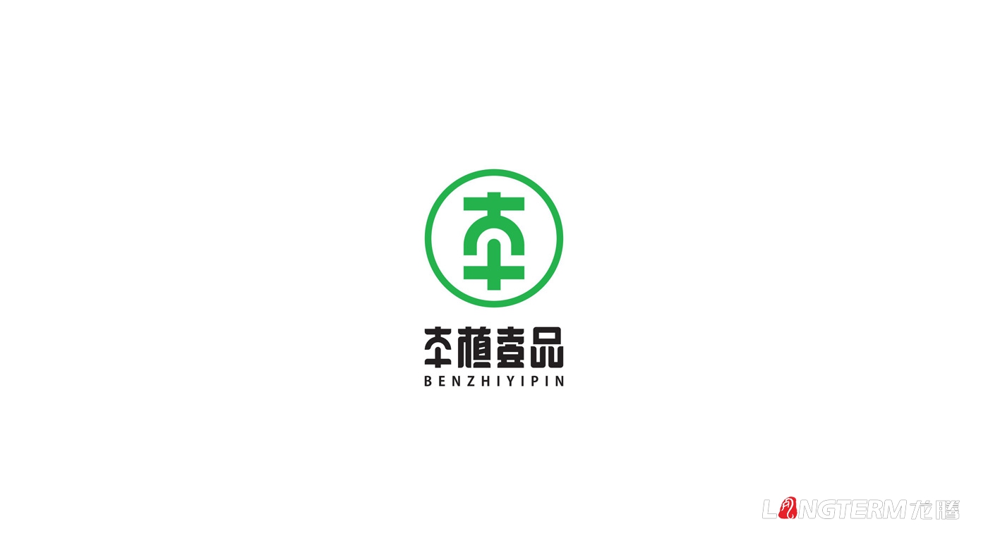 本植壹品形象標(biāo)志設(shè)計(jì)__成都太禾五谷健康管理有限公司LOGO設(shè)計(jì)