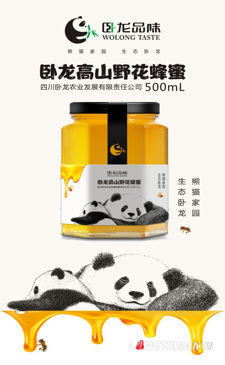 龍騰正在設(shè)計(jì)臥龍品味品牌形象及產(chǎn)品H5宣傳頁(yè)面