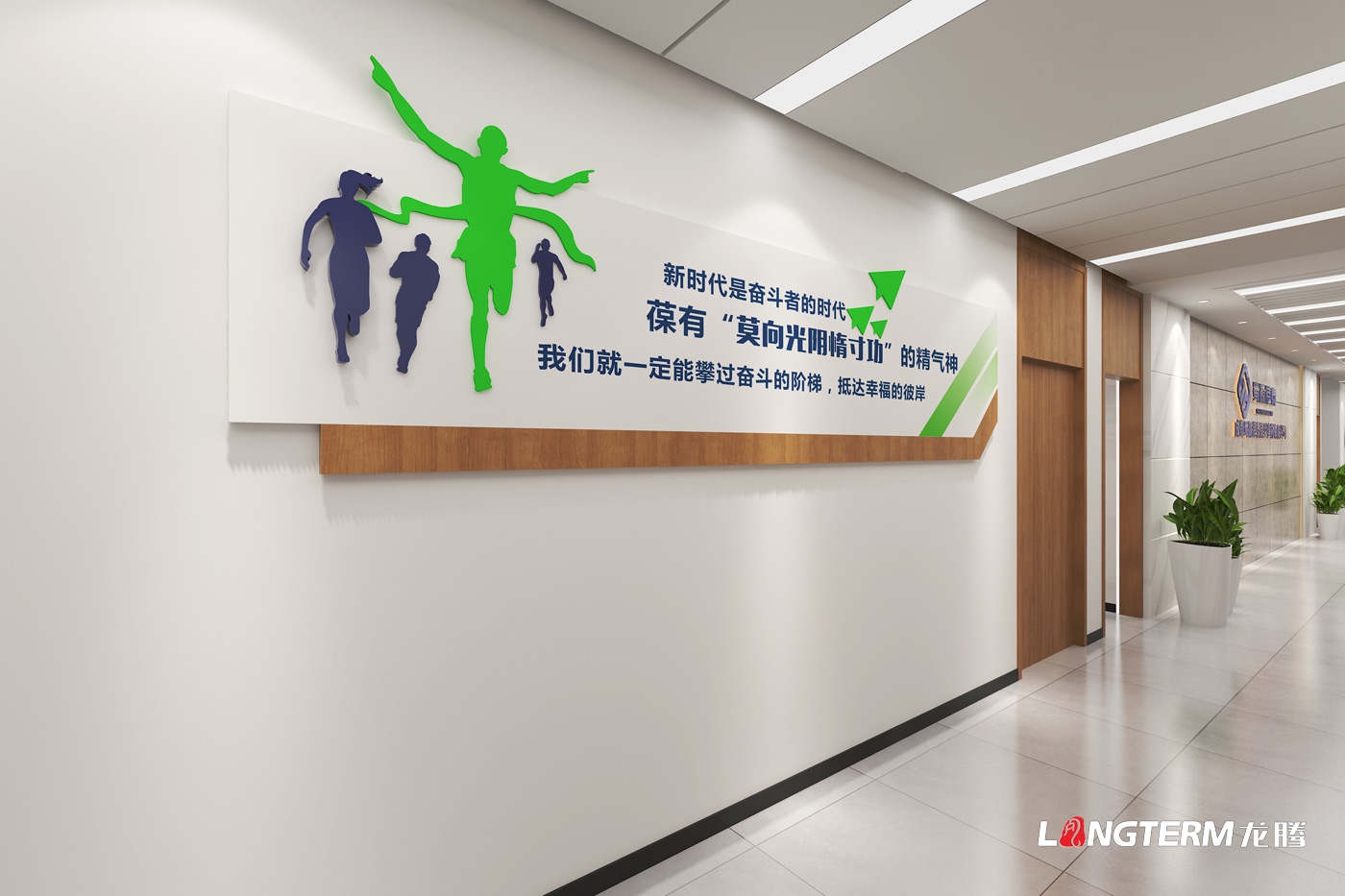 成都蜀源港泰新型建材有限公司黨建室設(shè)計(jì)