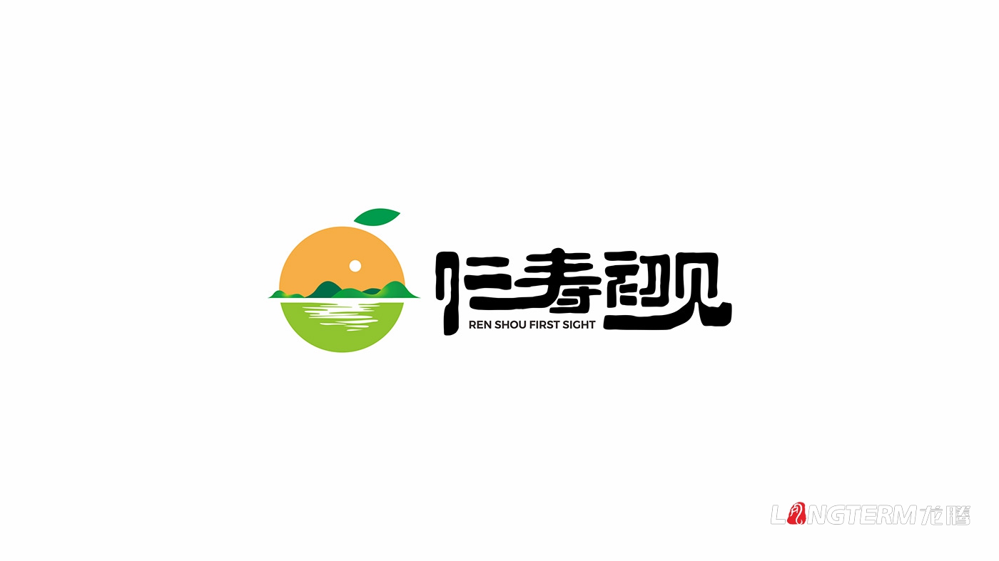 仁壽初見品牌形象設(shè)計(jì)