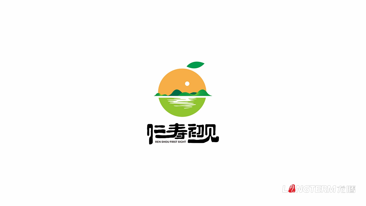 仁壽初見品牌形象設(shè)計(jì)