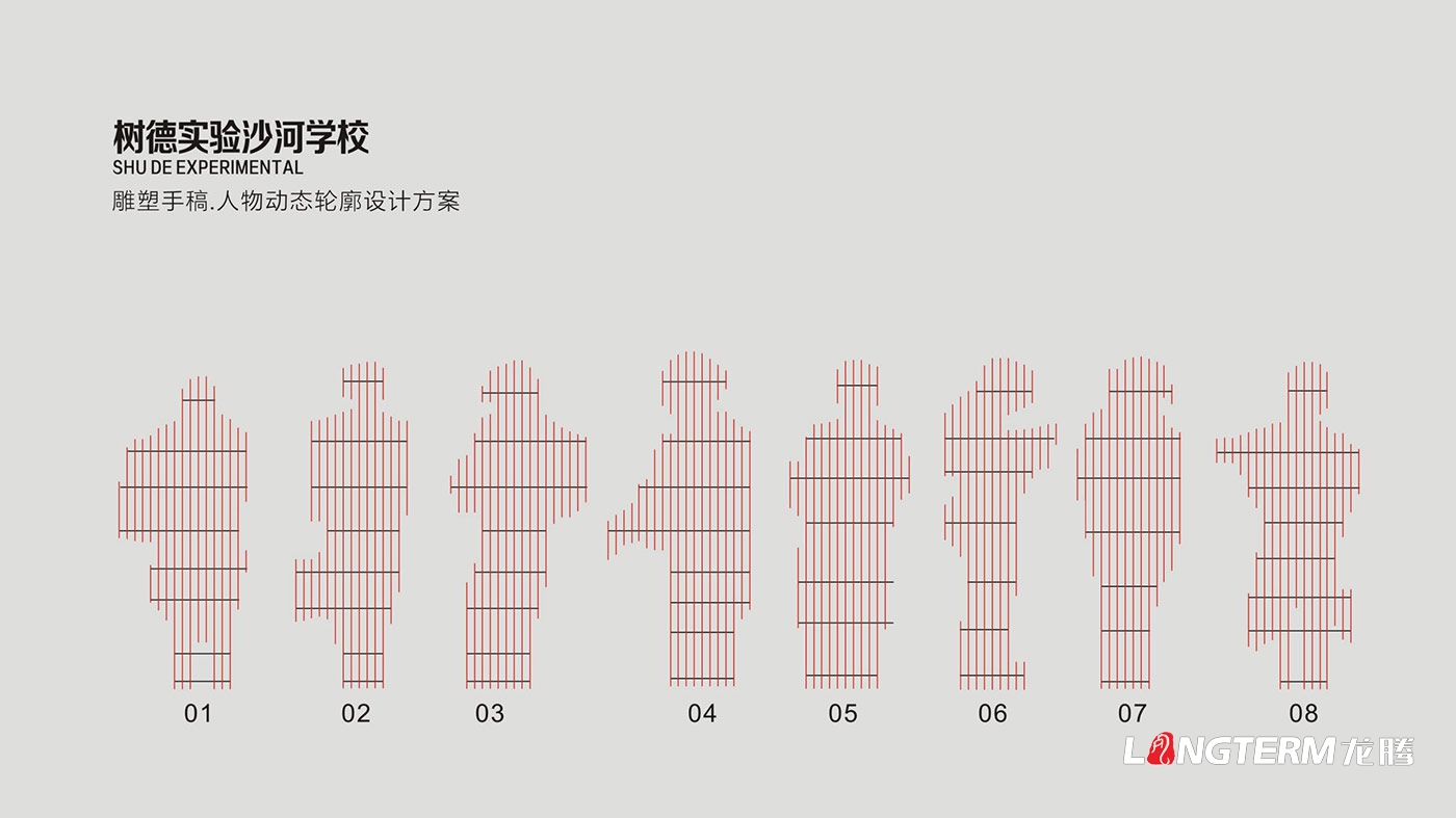 成都市樹德中學(xué)沙河校區(qū)雕塑設(shè)計(jì)與安裝