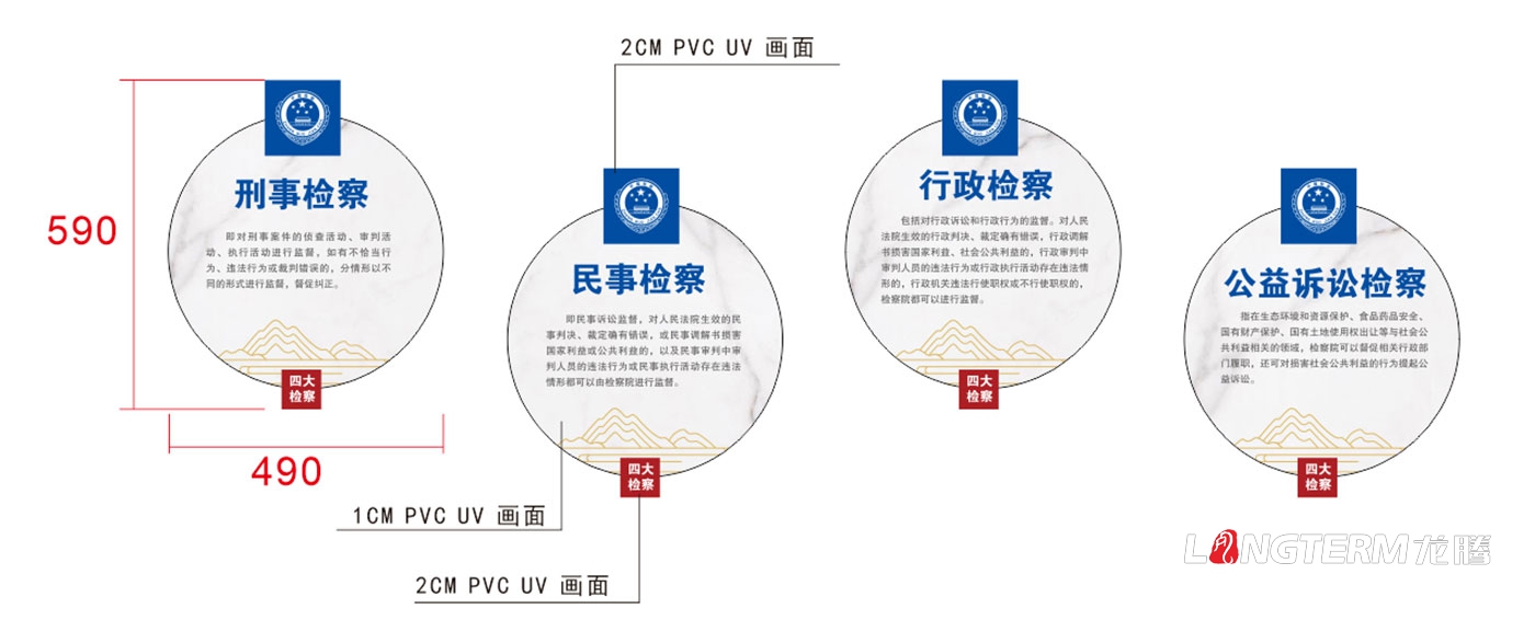 黑水縣人民檢察院文化墻設(shè)計(jì)_檢察院文化氛圍建設(shè)