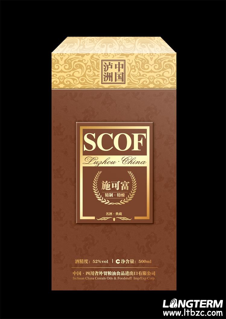 施可富SCOF酒包裝盒設(shè)計(jì)