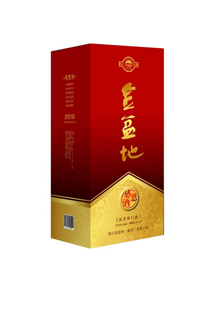 金盆地酒盒包裝設(shè)計(jì)