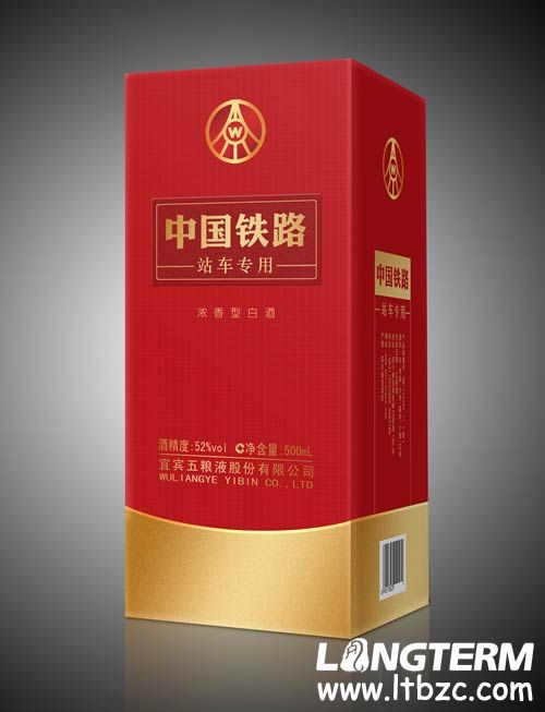 一些零星酒業(yè)包裝盒設(shè)計(jì)