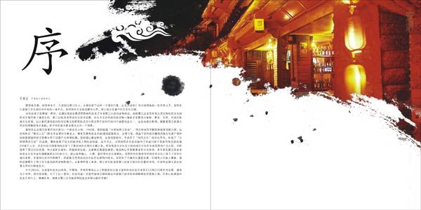 音樂鬼才宣科光盤與卡書