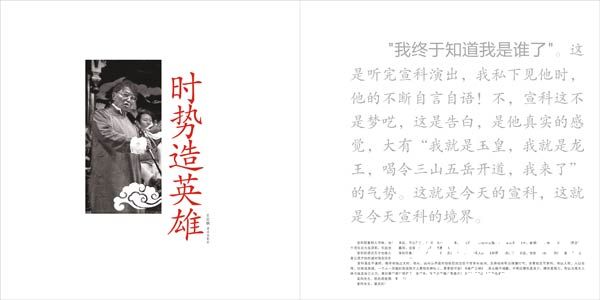 音樂鬼才宣科光盤與卡書