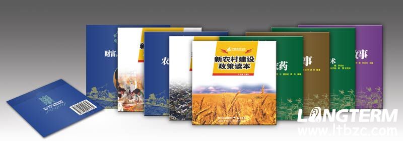 企業(yè)類光盤卡書案例圖